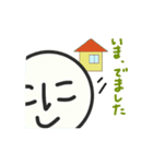 こにしさん（個別スタンプ：5）