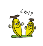 バナナくん スペイン語にチャレンジ（個別スタンプ：10）