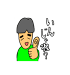 しろまつさん（口癖編）（個別スタンプ：1）