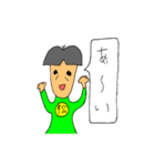 しろまつさん（口癖編）（個別スタンプ：2）