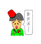 しろまつさん（口癖編）（個別スタンプ：3）