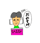 しろまつさん（口癖編）（個別スタンプ：7）