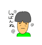 しろまつさん（口癖編）（個別スタンプ：9）