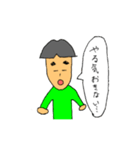 しろまつさん（口癖編）（個別スタンプ：13）