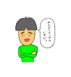 しろまつさん（口癖編）（個別スタンプ：15）