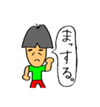 しろまつさん（口癖編）（個別スタンプ：21）