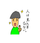 しろまつさん（口癖編）（個別スタンプ：22）