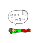 しろまつさん（口癖編）（個別スタンプ：23）