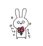 らぴっとーたす（個別スタンプ：7）