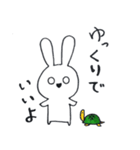 らぴっとーたす（個別スタンプ：15）