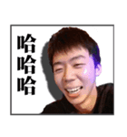 THE MAN WHO LIVES ON 2F（個別スタンプ：4）