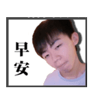 THE MAN WHO LIVES ON 2F（個別スタンプ：6）
