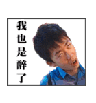 THE MAN WHO LIVES ON 2F（個別スタンプ：8）