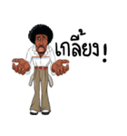 mr. afro funny（個別スタンプ：16）