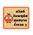 Chicken Greetings and Encourage（個別スタンプ：5）