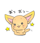 伝えたいフェネックさん（個別スタンプ：3）