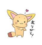 伝えたいフェネックさん（個別スタンプ：4）