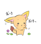 伝えたいフェネックさん（個別スタンプ：7）