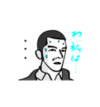 ハルスタンプ（個別スタンプ：1）