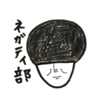 J子が言いそうなこと（個別スタンプ：6）