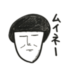 J子が言いそうなこと（個別スタンプ：8）