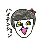 J子が言いそうなこと（個別スタンプ：11）