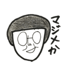 J子が言いそうなこと（個別スタンプ：13）