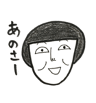 J子が言いそうなこと（個別スタンプ：22）