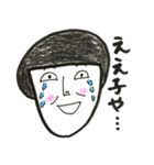 J子が言いそうなこと（個別スタンプ：26）