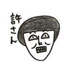 J子が言いそうなこと（個別スタンプ：31）