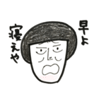 J子が言いそうなこと（個別スタンプ：33）