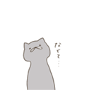 ごまきち。（猫）（個別スタンプ：17）
