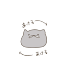 ごまきち。（猫）（個別スタンプ：19）