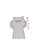 ごまきち。（猫）（個別スタンプ：27）