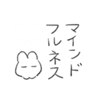 メンタルの意識高いうさちゃん（個別スタンプ：12）