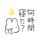 メンタルの意識高いうさちゃん（個別スタンプ：13）
