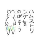 メンタルの意識高いうさちゃん（個別スタンプ：15）
