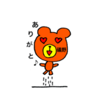 礒野さんのスタンプ（個別スタンプ：3）