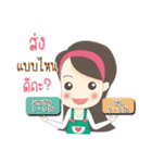 Jaidee Shop（個別スタンプ：5）