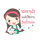 Jaidee Shop（個別スタンプ：9）