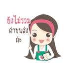 Jaidee Shop（個別スタンプ：12）