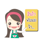 Jaidee Shop（個別スタンプ：21）