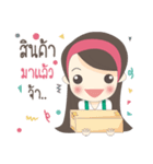 Jaidee Shop（個別スタンプ：25）