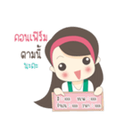 Jaidee Shop（個別スタンプ：38）
