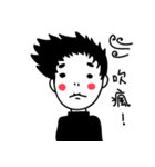 interesting cute boy（個別スタンプ：21）