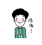 interesting cute boy（個別スタンプ：24）