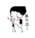 interesting cute boy（個別スタンプ：33）