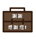 Office workers stickers _ daily words（個別スタンプ：4）