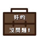 Office workers stickers _ daily words（個別スタンプ：5）