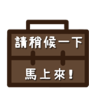 Office workers stickers _ daily words（個別スタンプ：7）